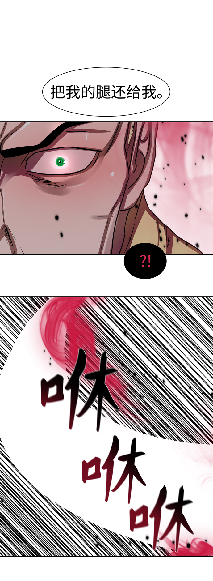 第 53 页