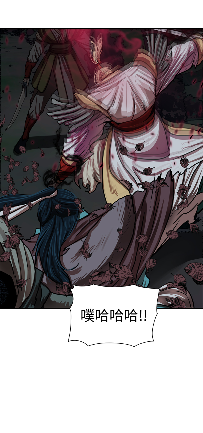 第 56 页