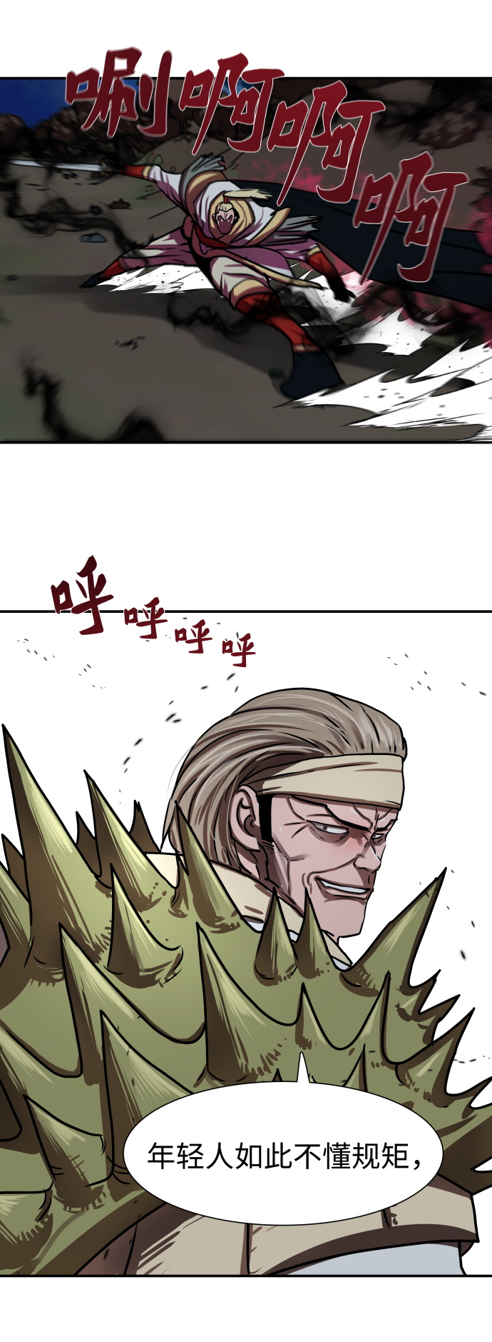 第 29 页