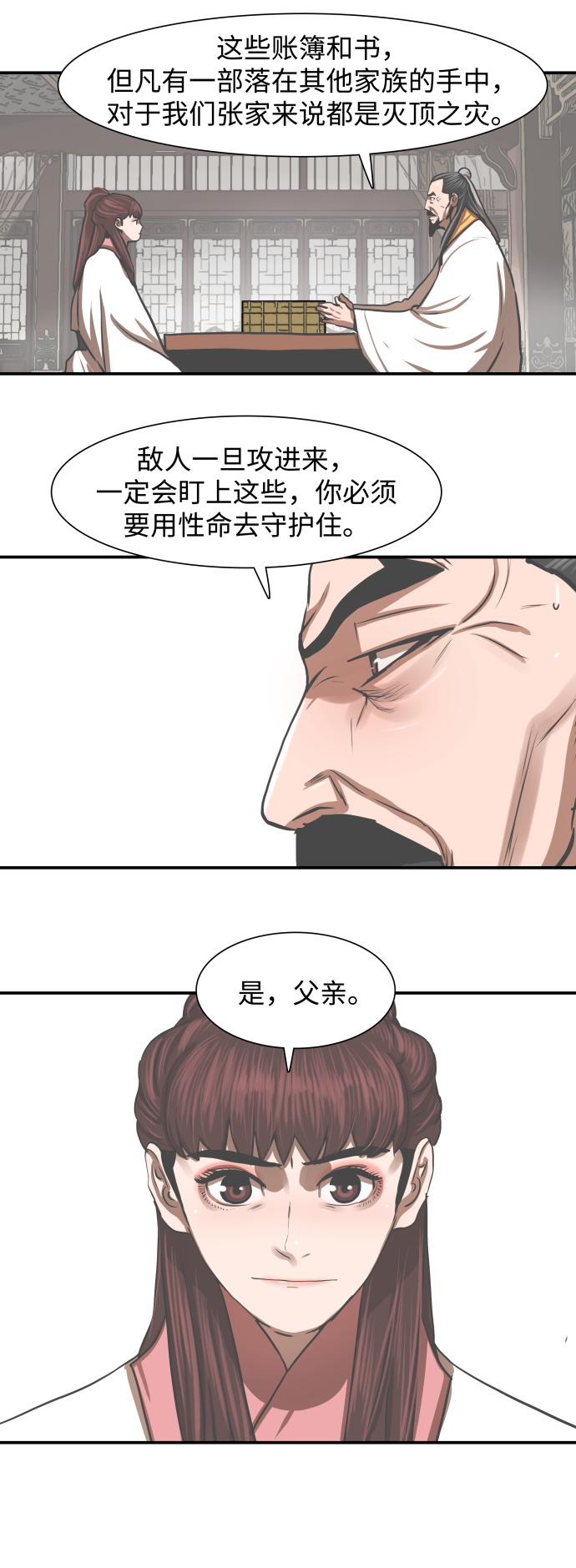 第 40 页