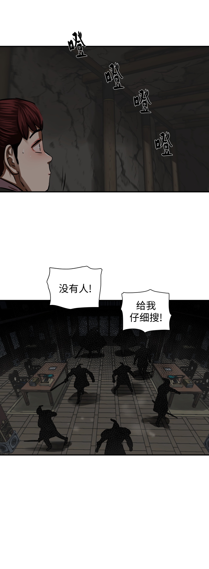第 43 页