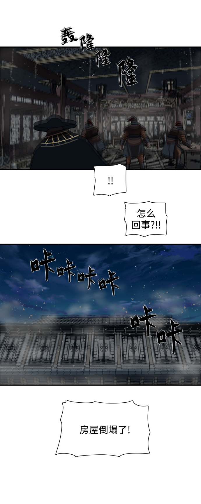 第 47 页