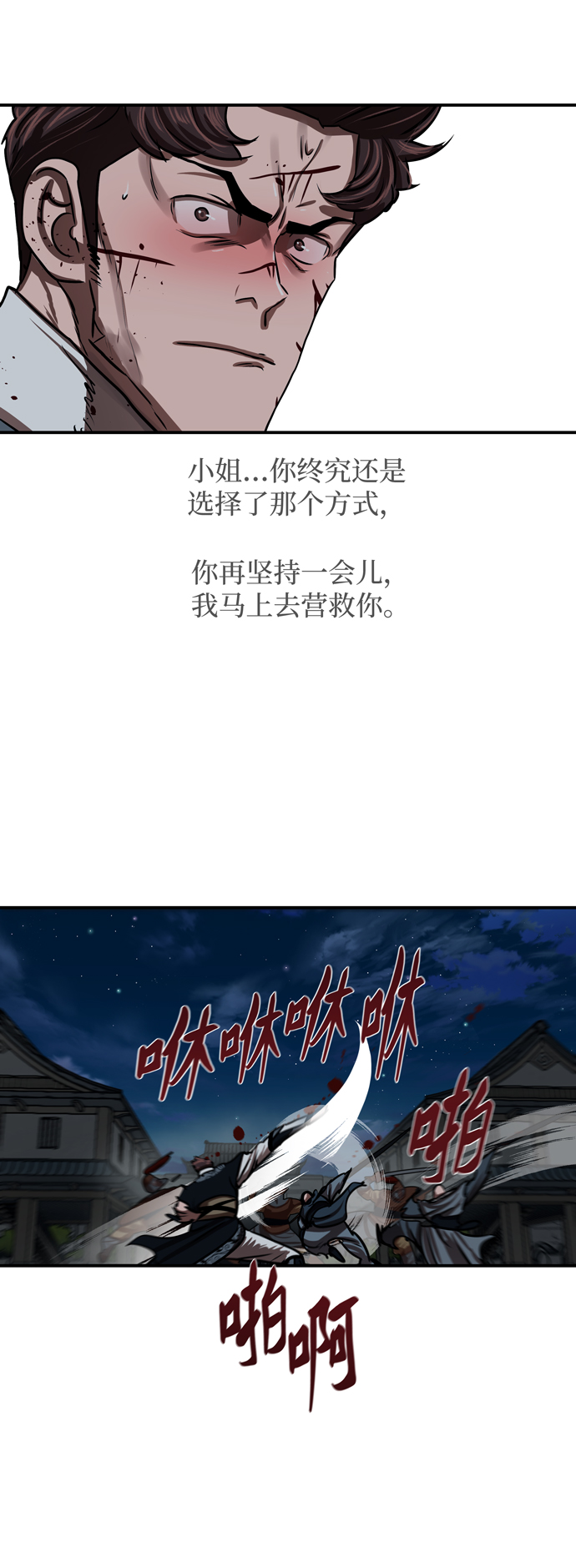 第 52 页