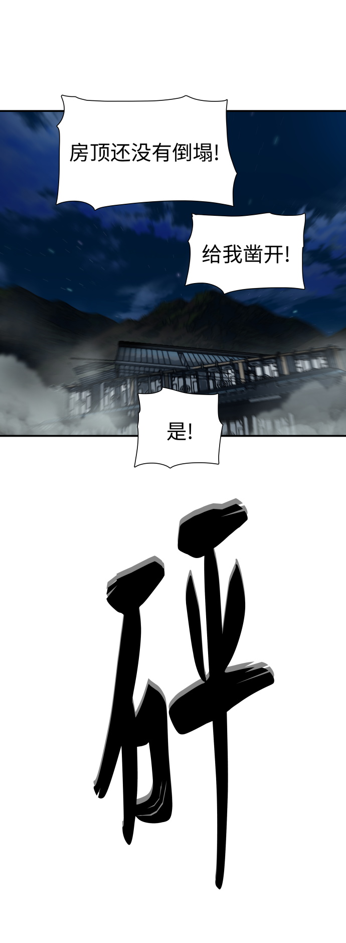 第 55 页