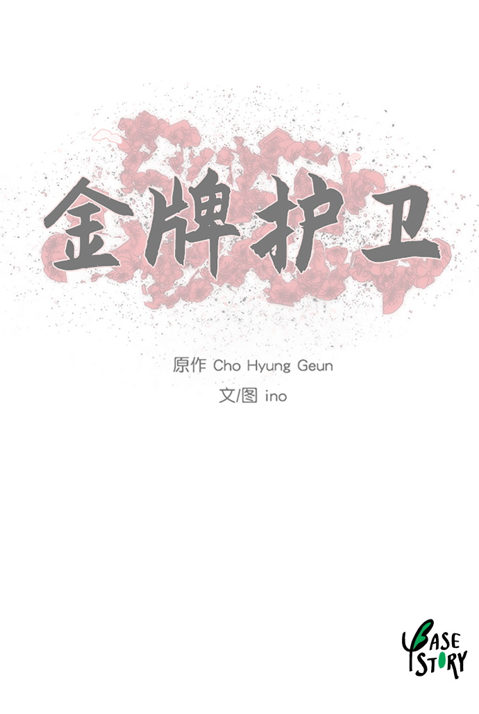 第 57 页