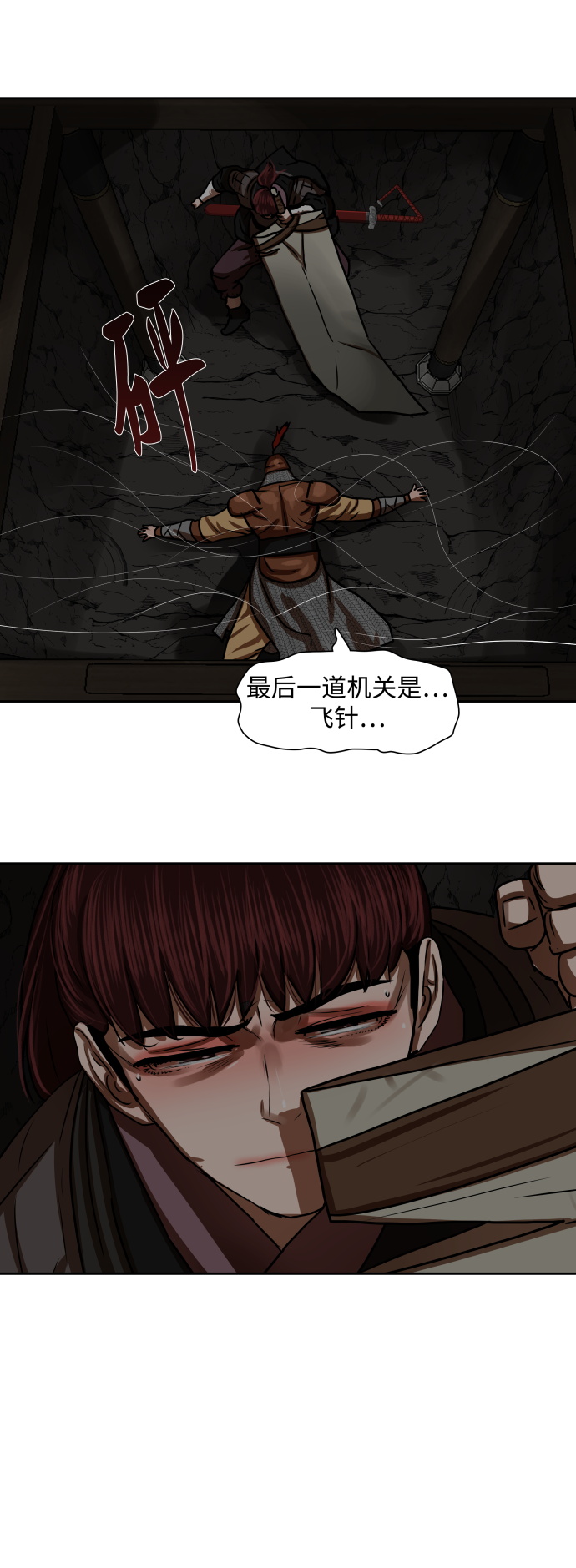 第 28 页