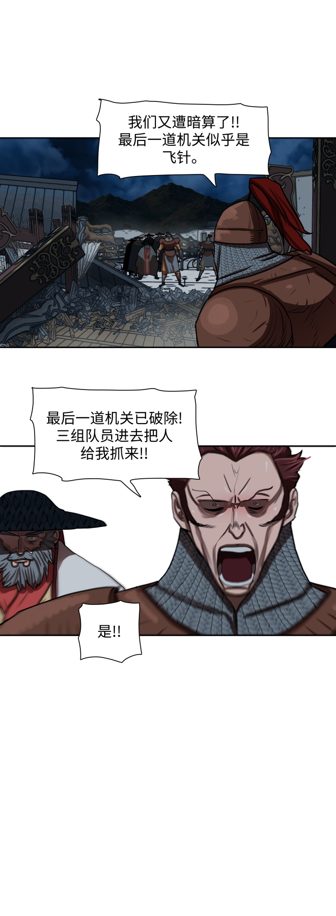 第 29 页