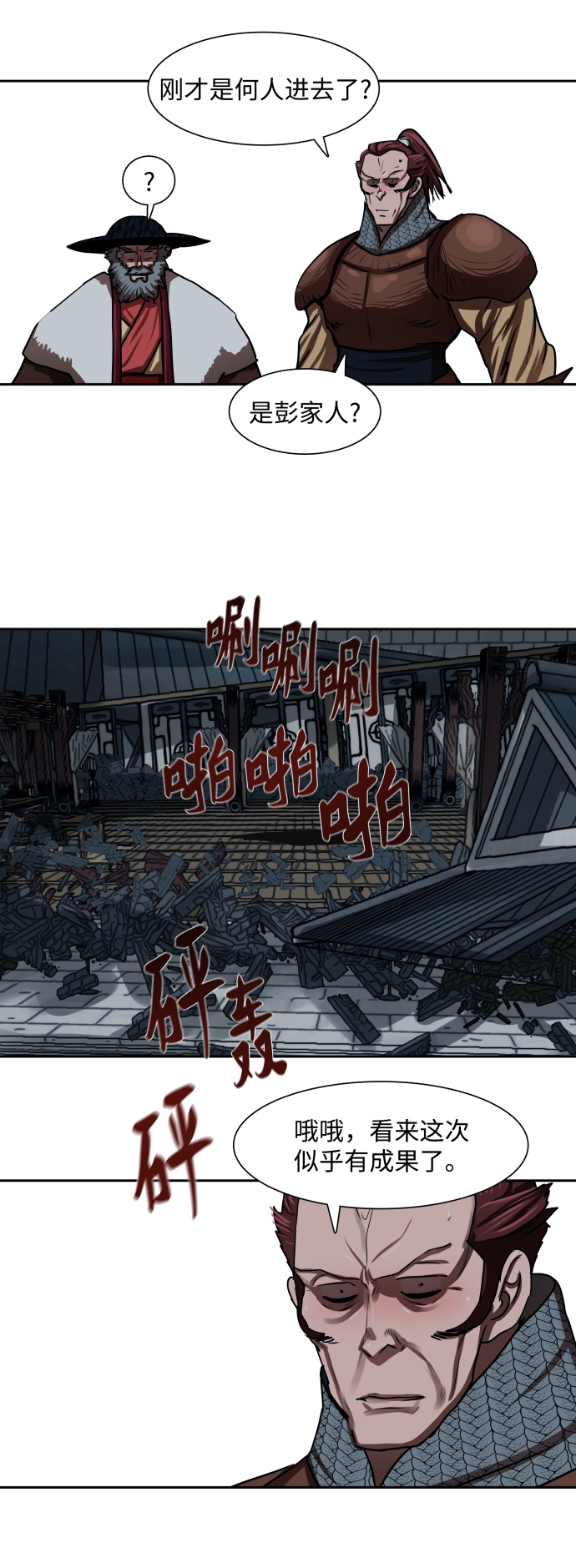 第 34 页