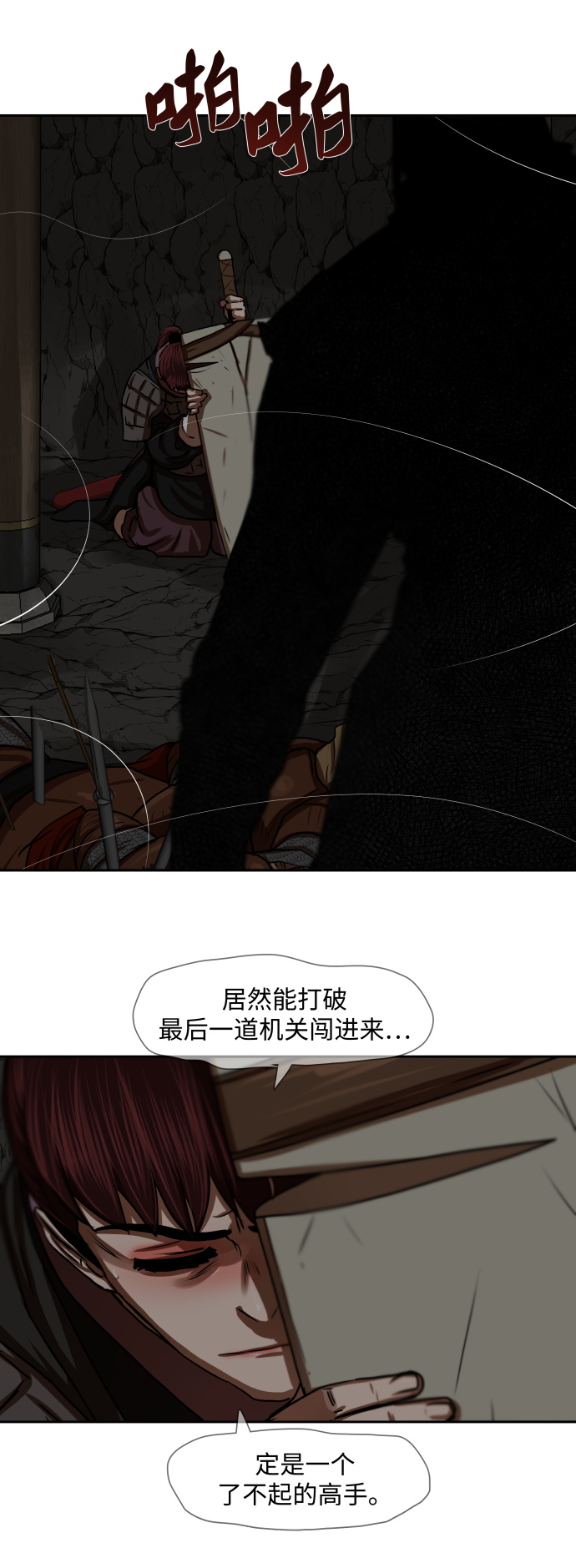 第 36 页