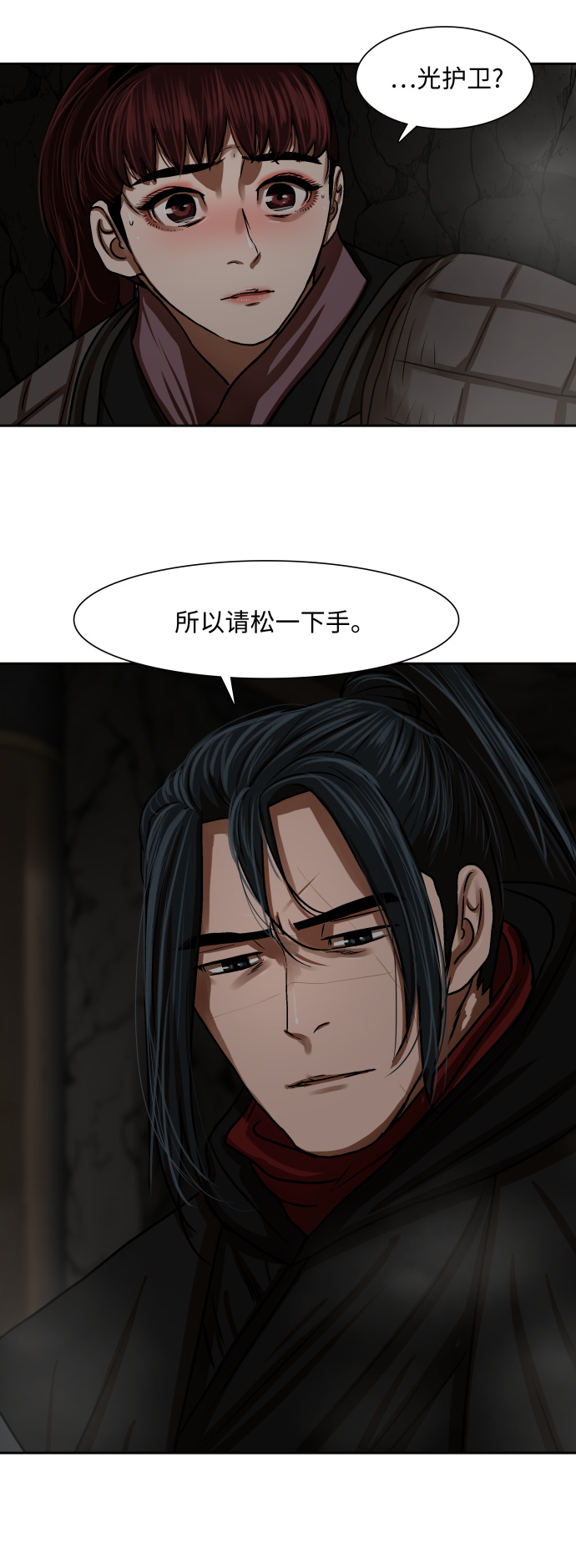第 40 页