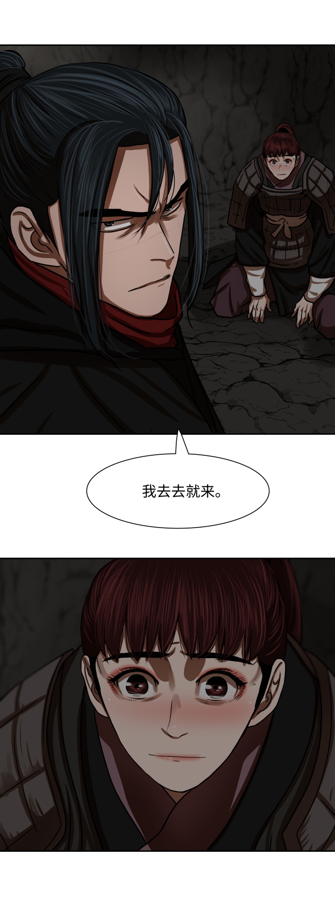 第 45 页