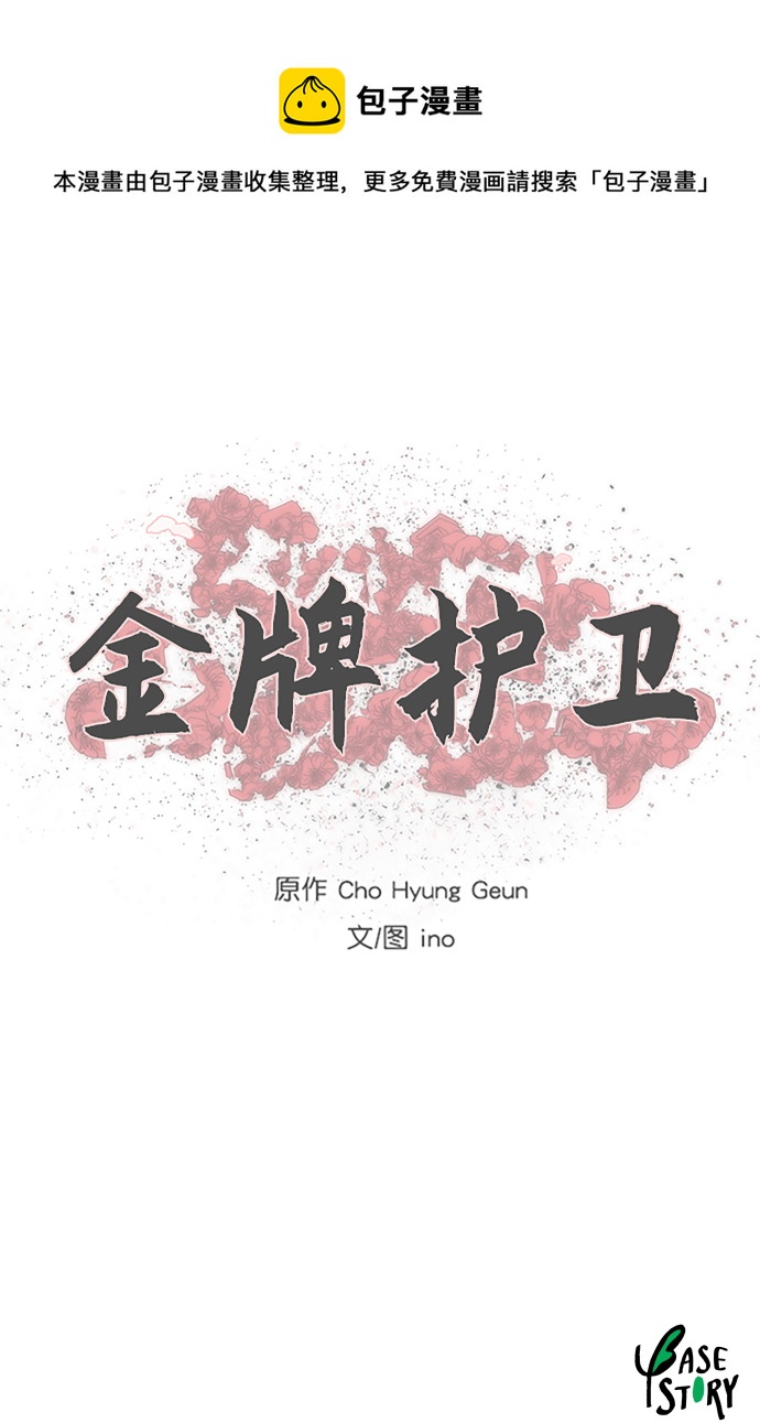 第 50 页