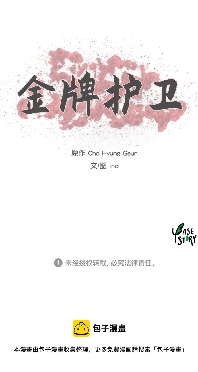第 58 页