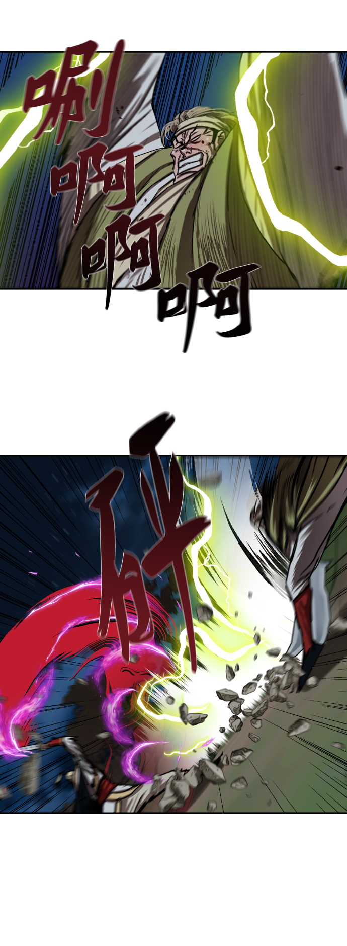 第 38 页