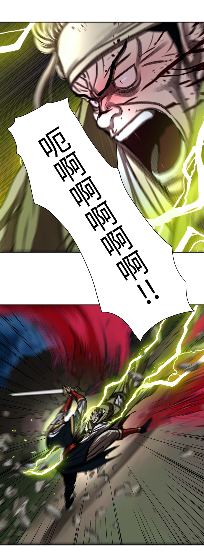 第 47 页