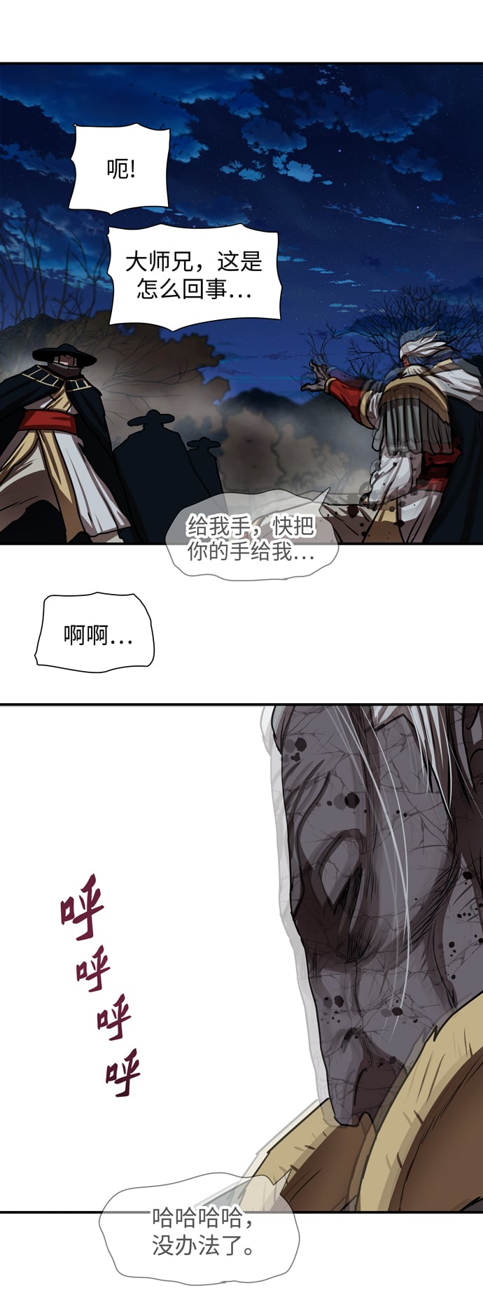 第 29 页