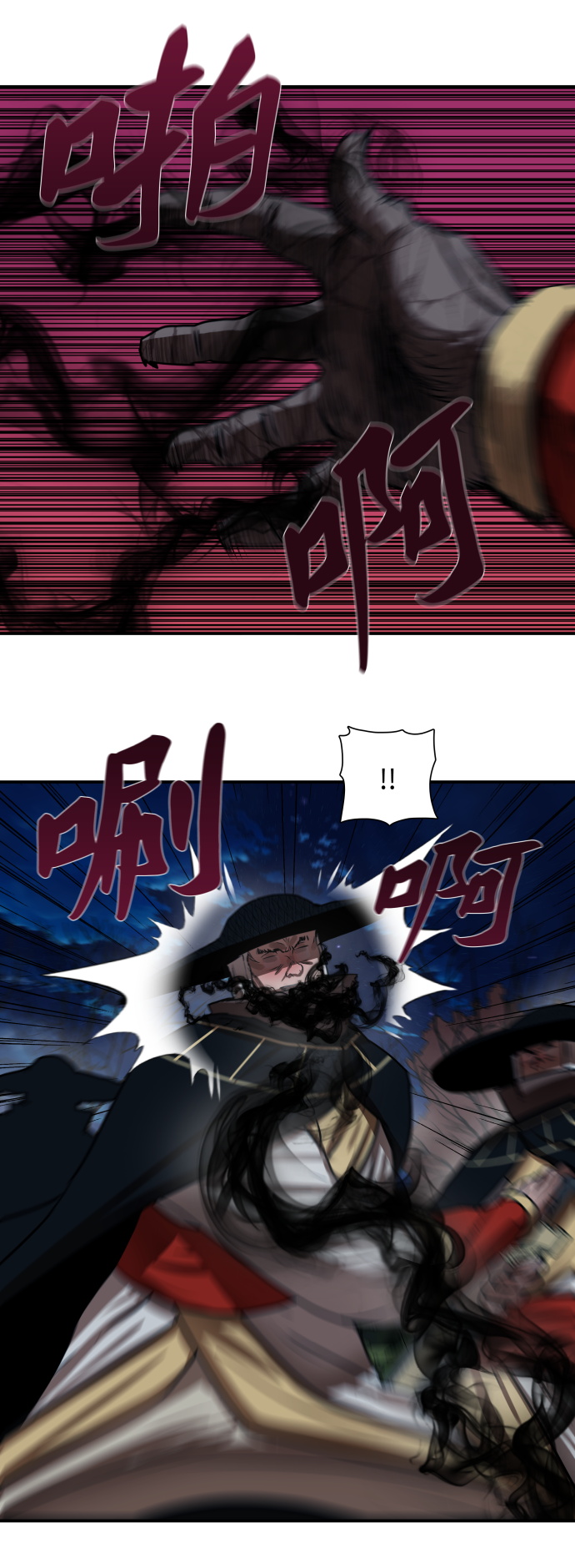 第 31 页