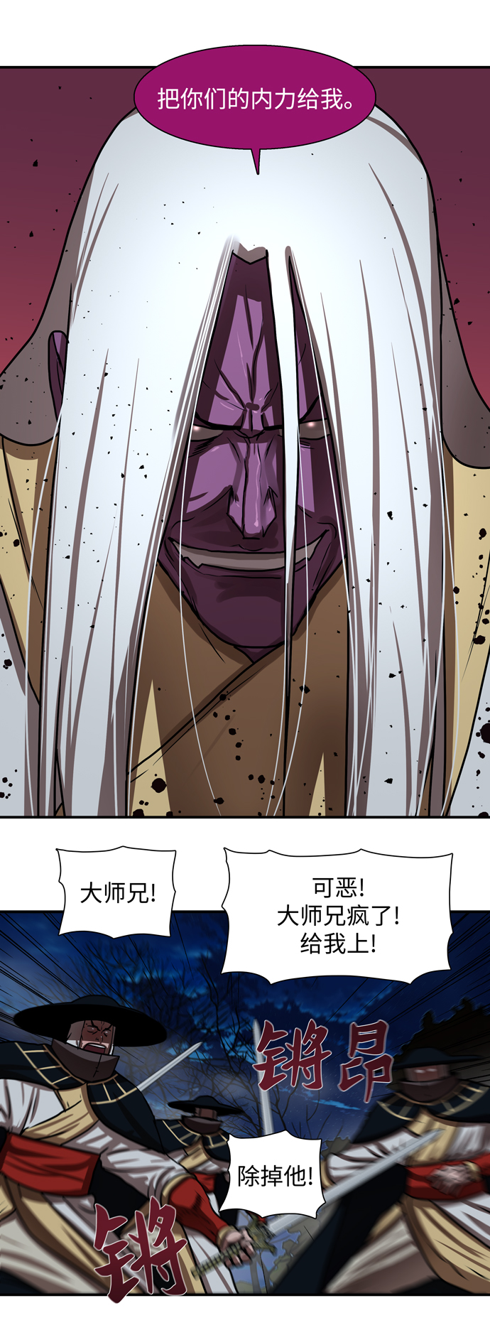 第 36 页