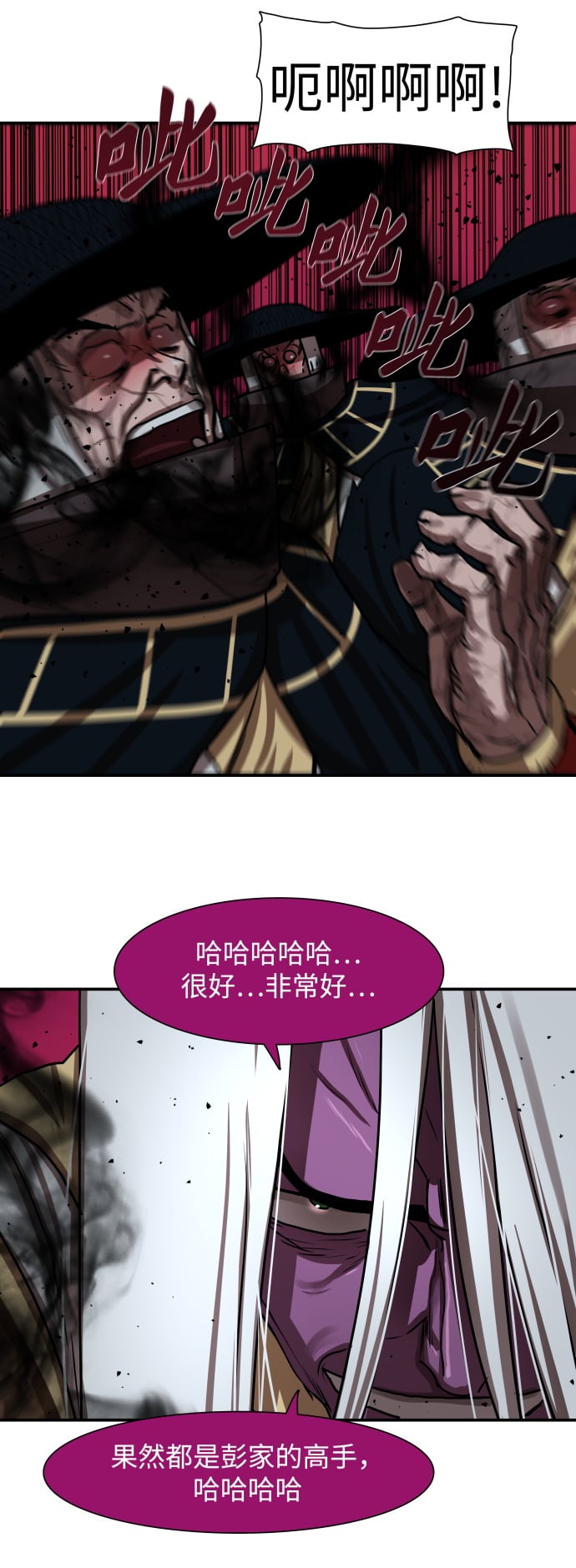 第 38 页