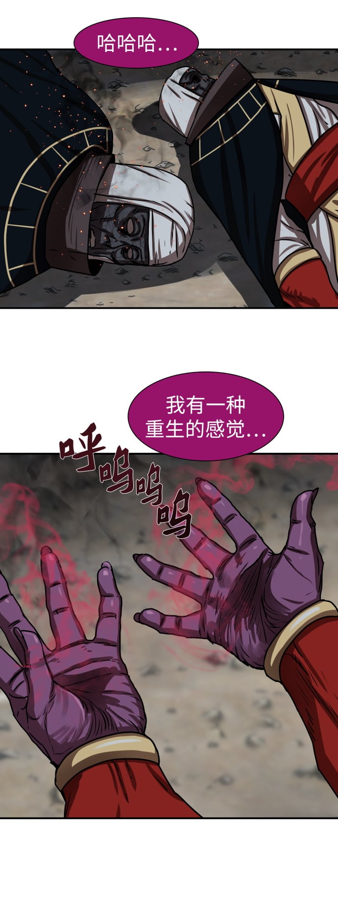 第 41 页