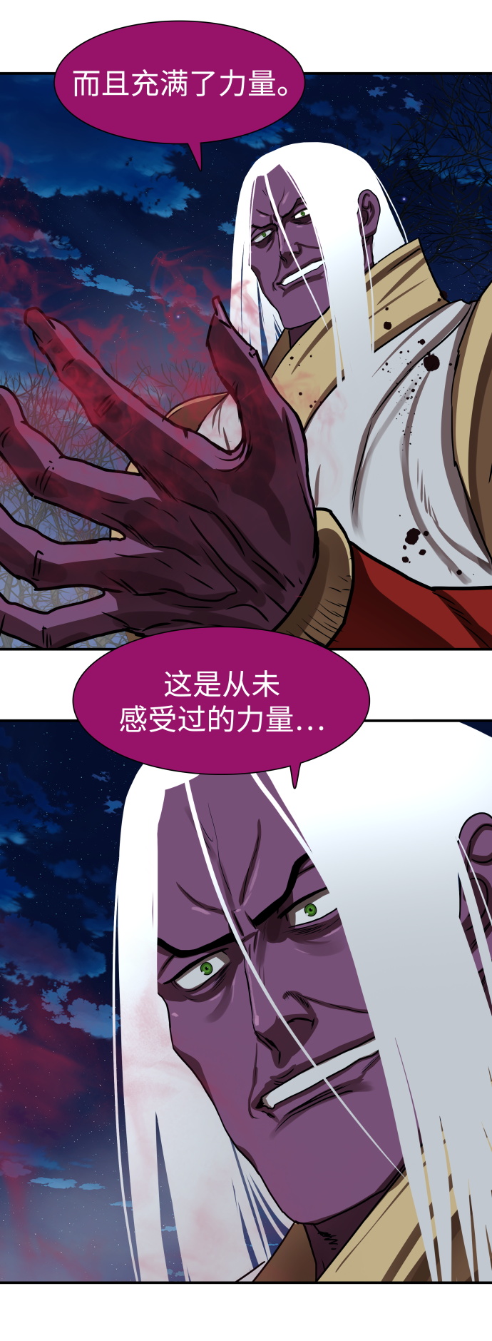 第 42 页