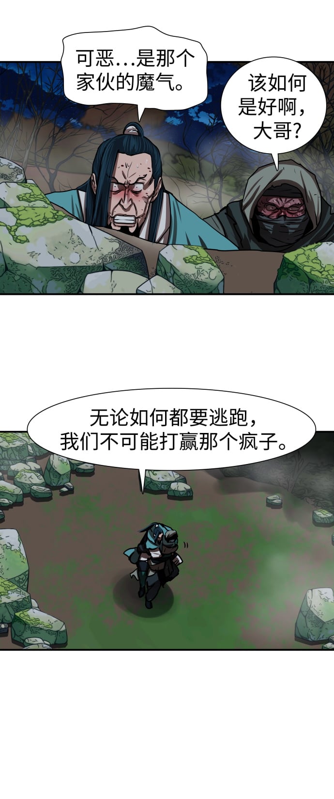 第 44 页