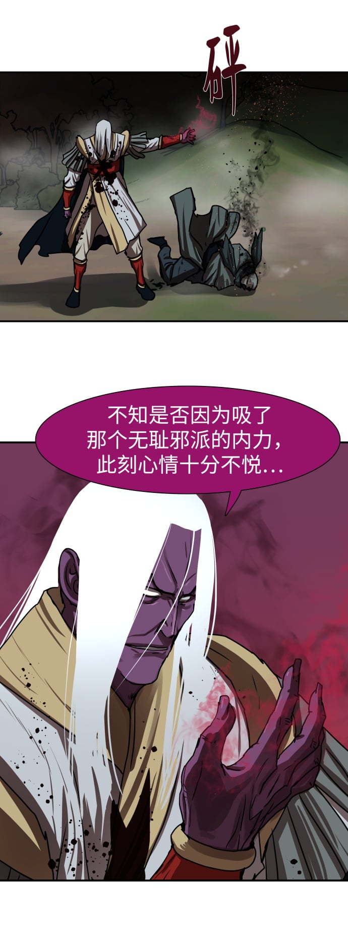 第 49 页
