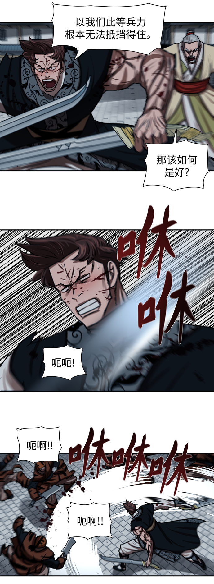 第 29 页