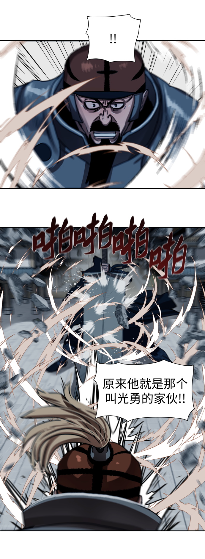 第 38 页