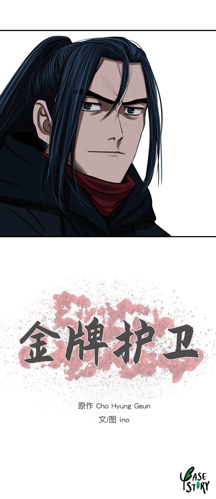 第 51 页