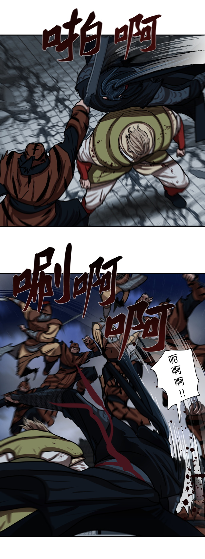 第 29 页