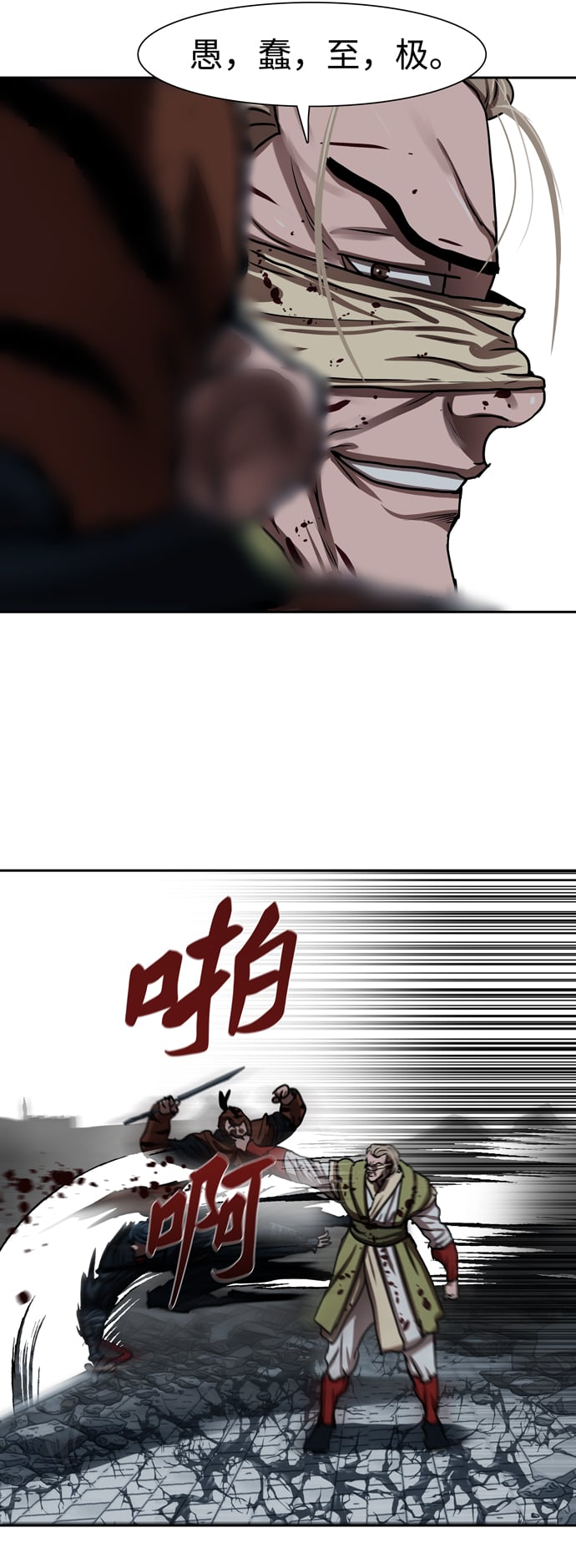第 38 页
