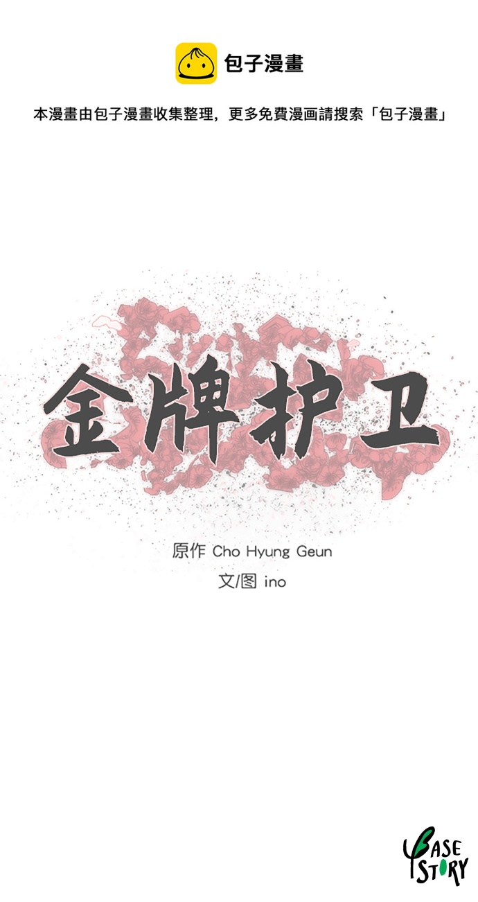 第 50 页