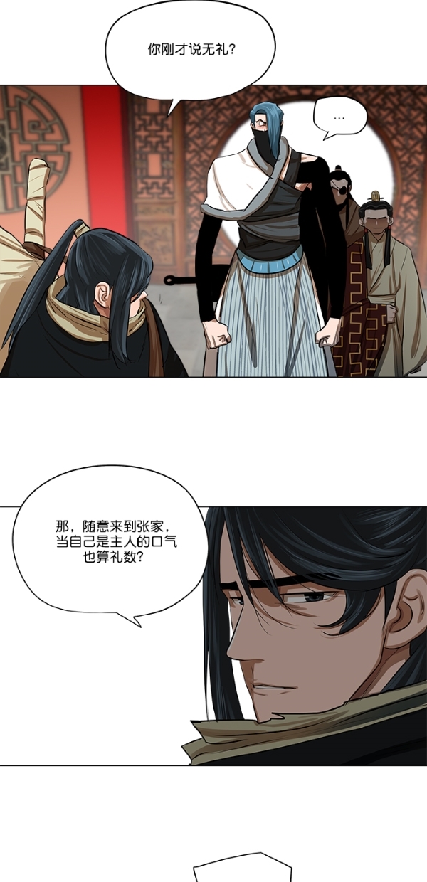 第 39 页