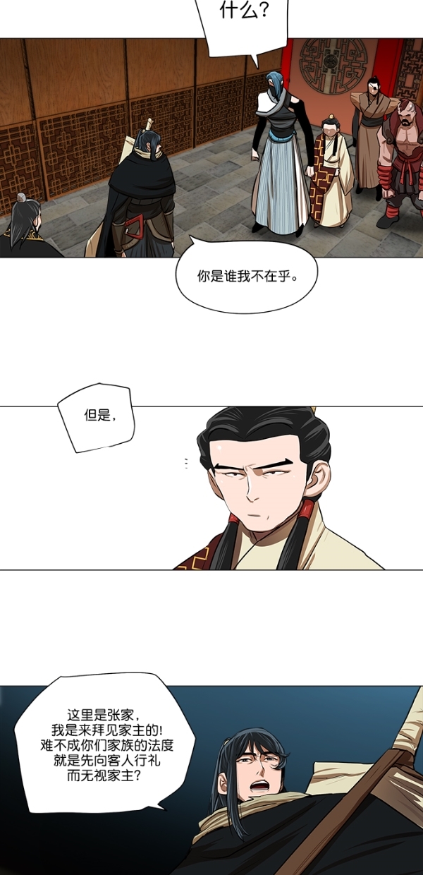 第 40 页