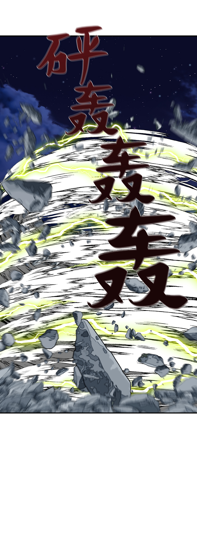 第 53 页