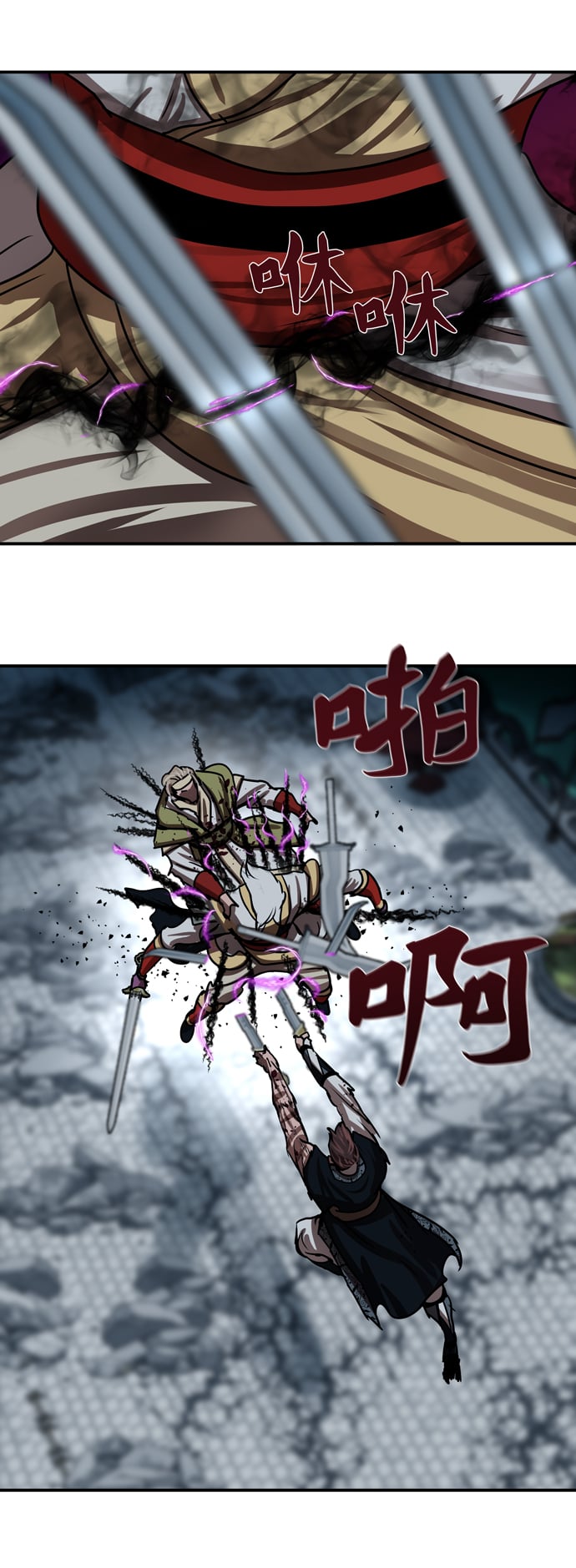 第 68 页