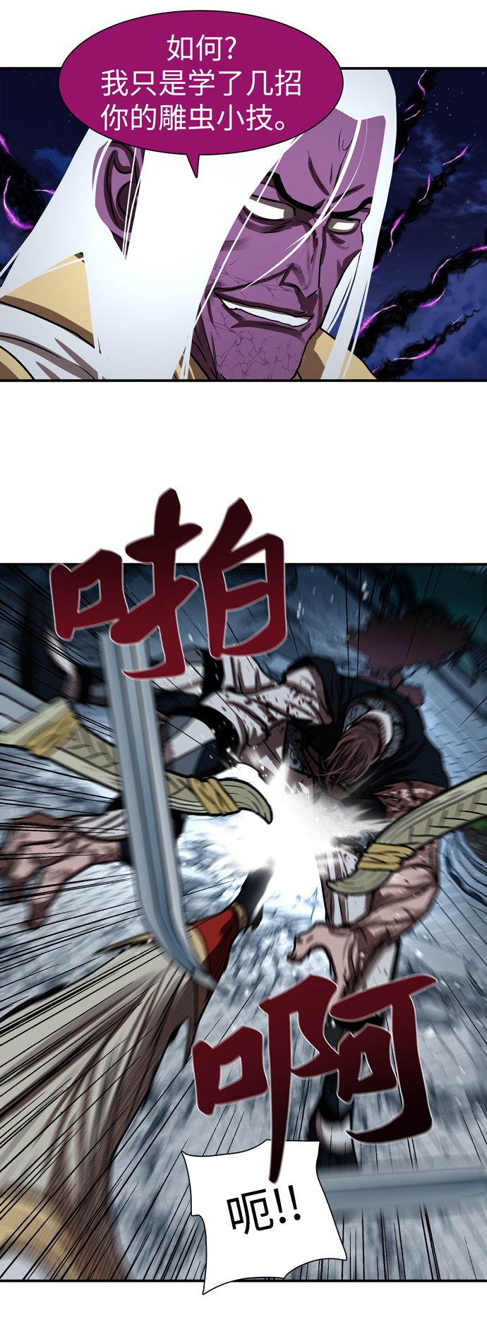 第 70 页