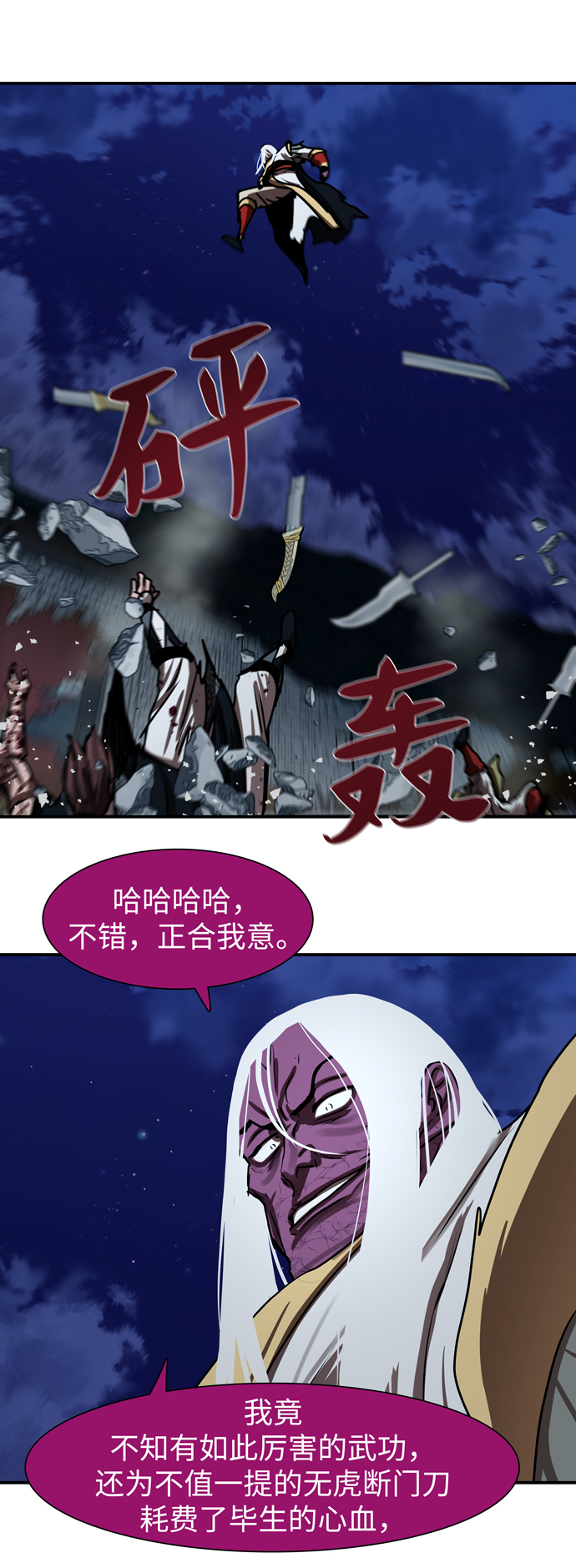 第 71 页
