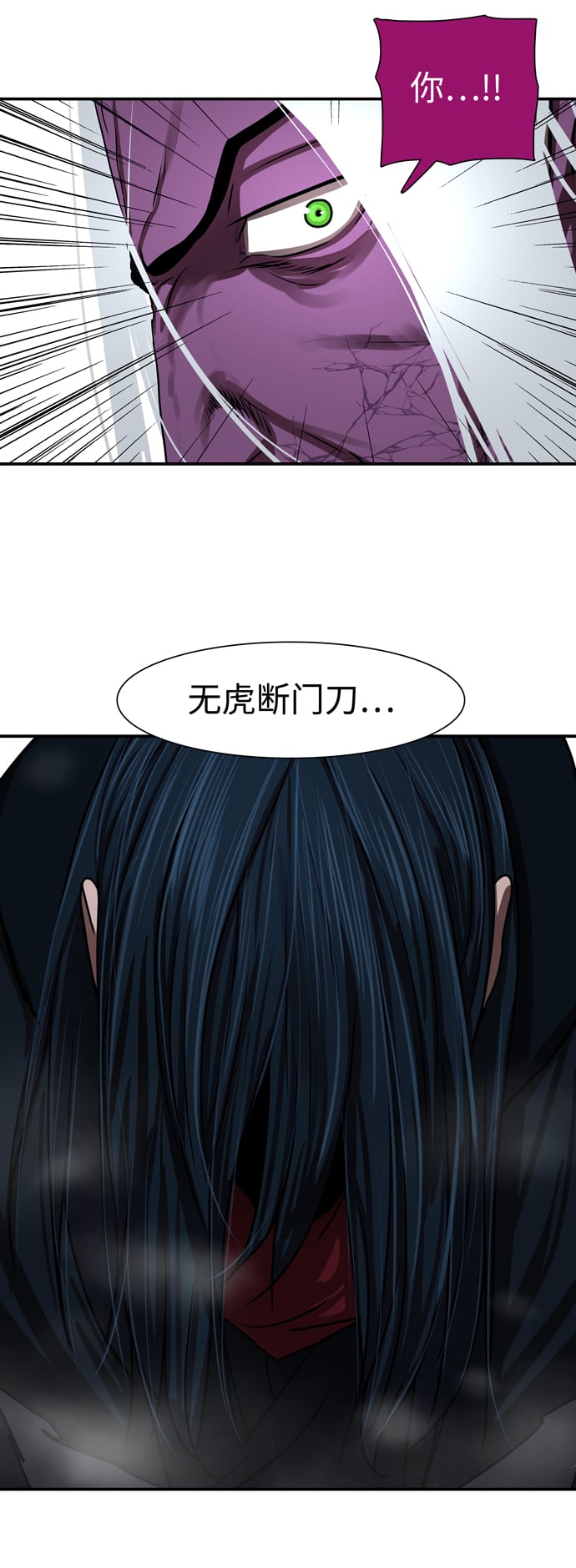 第 74 页