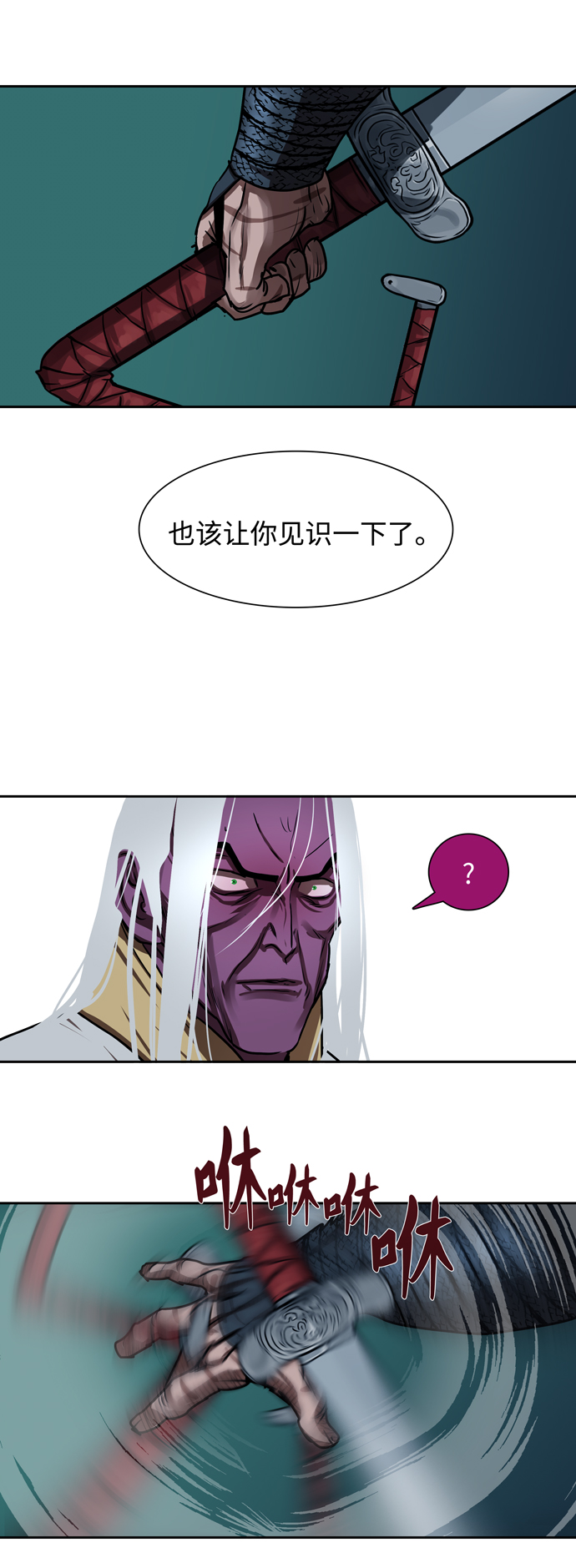 第 36 页