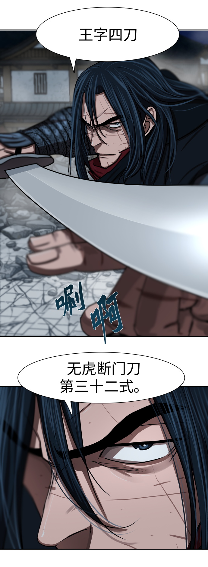 第 38 页