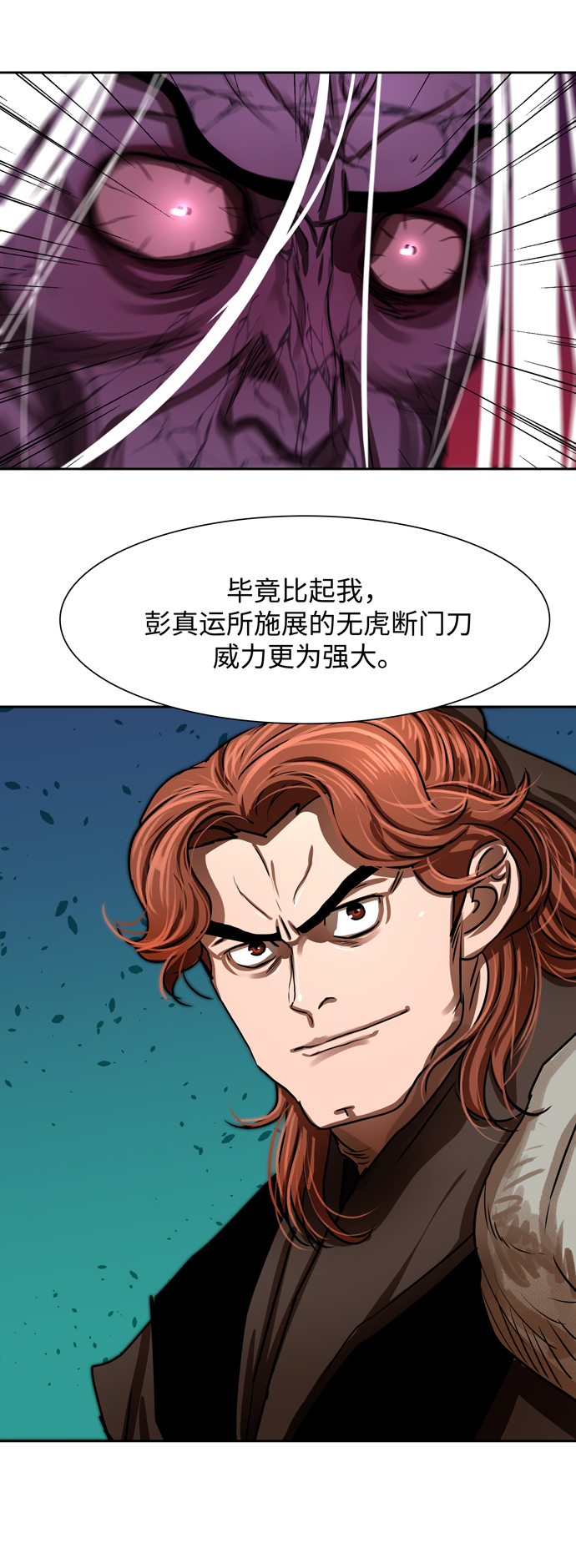 第 52 页