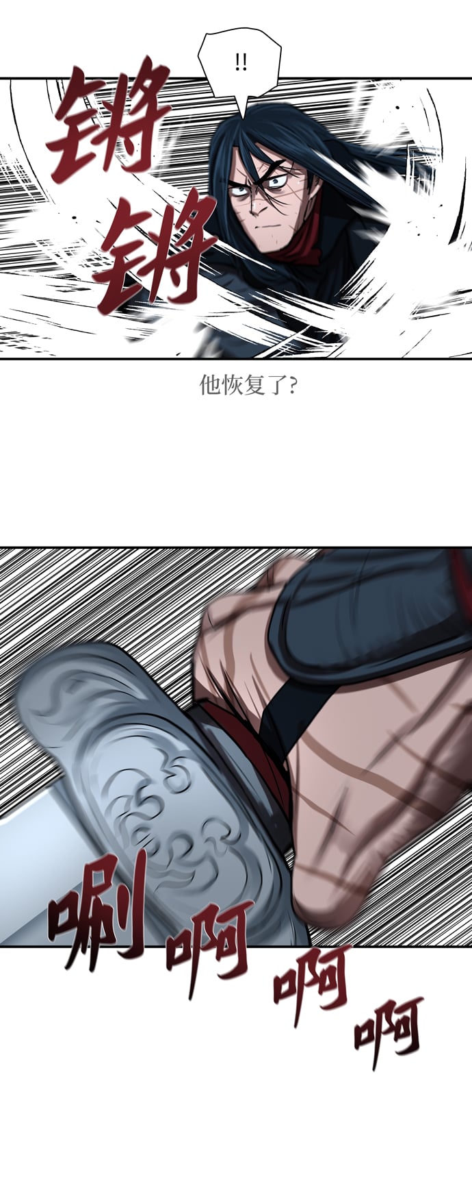 第 34 页