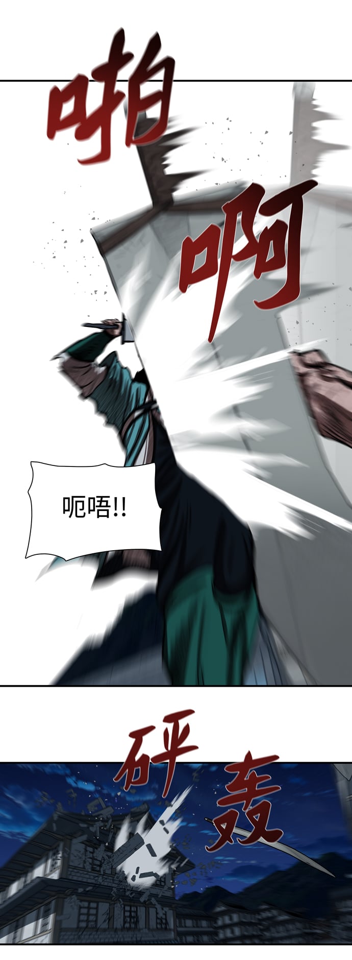 第 44 页
