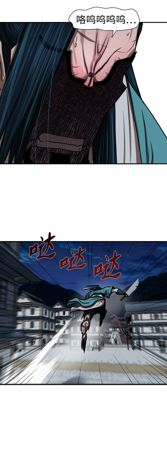 第 47 页