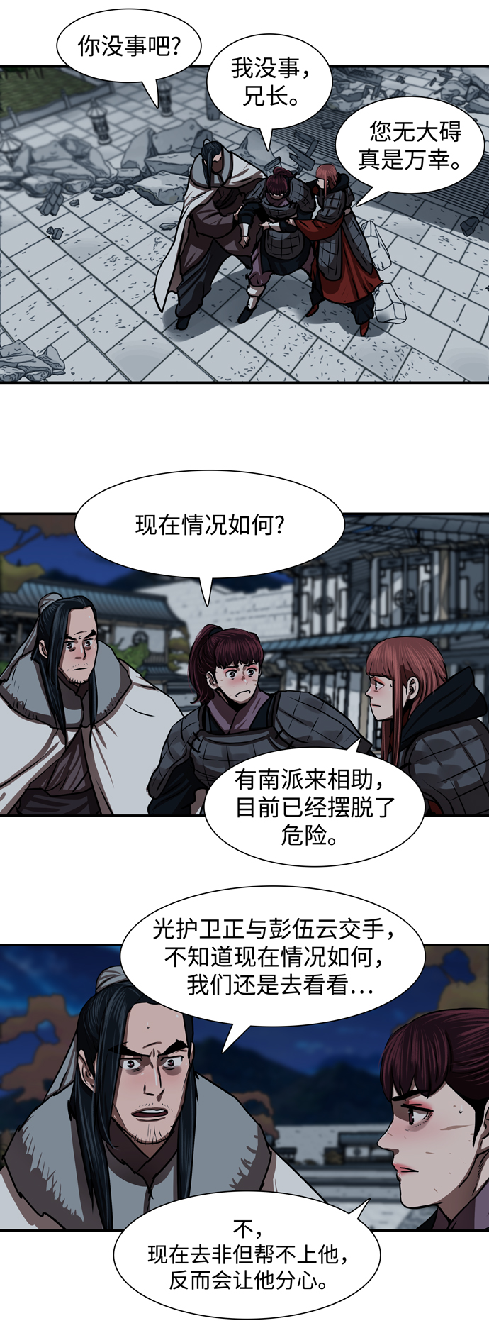 第 49 页