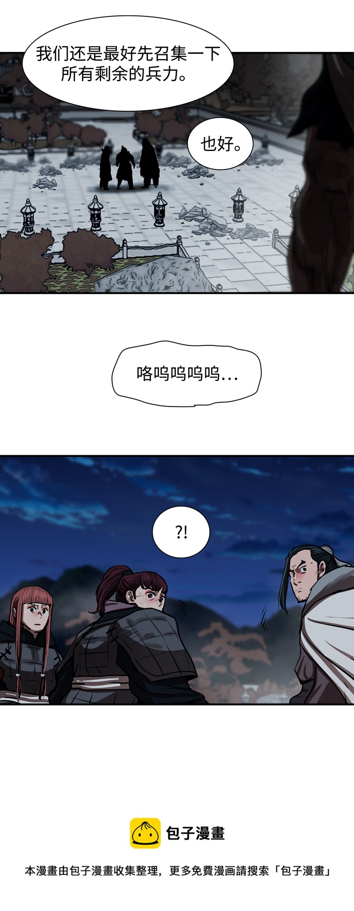 第 50 页