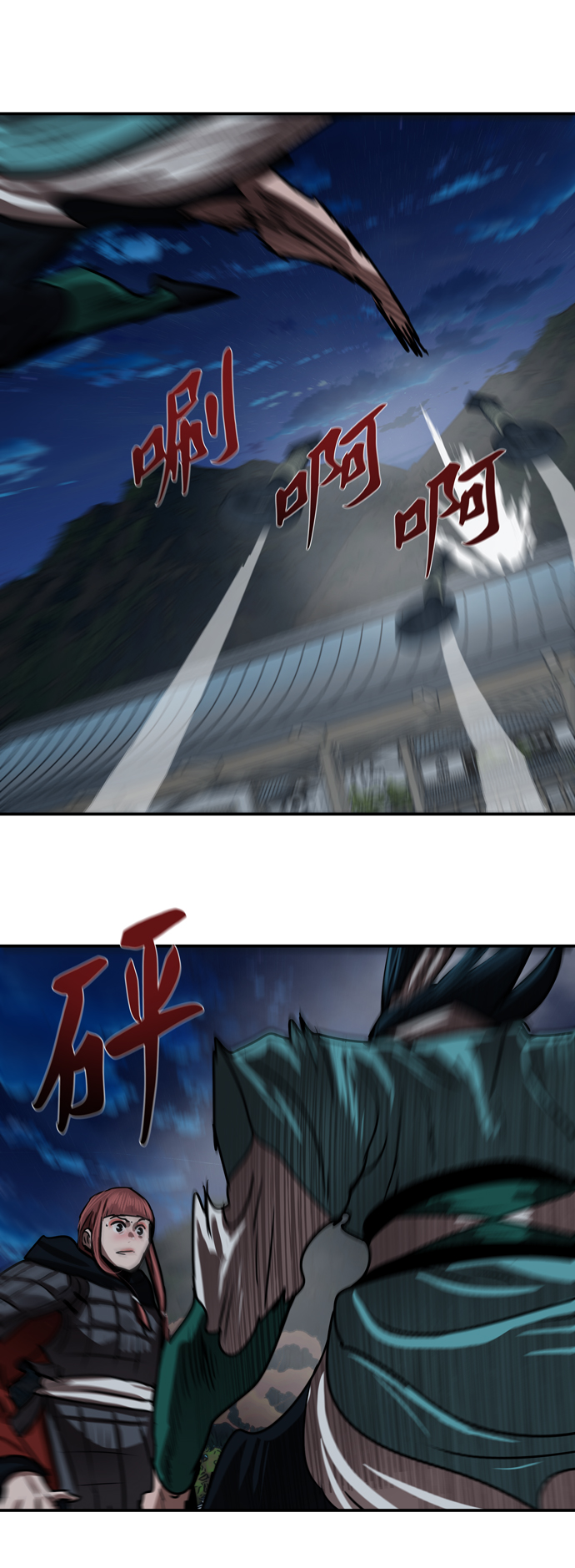 第 54 页