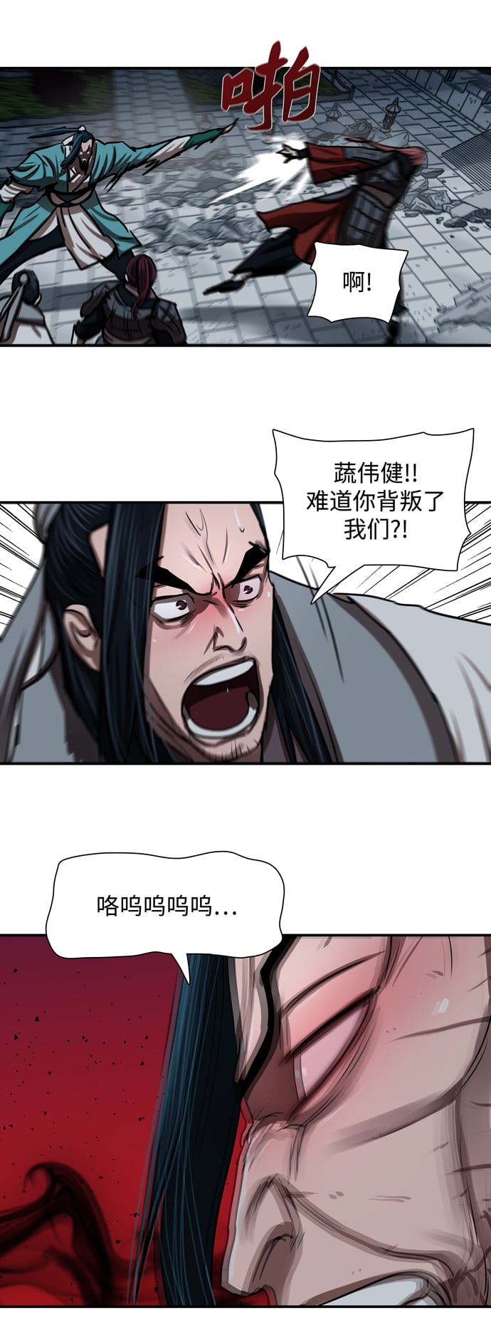 第 55 页